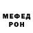 МЕТАДОН кристалл michal gerlich