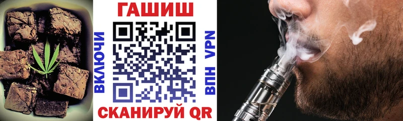 Купить где  Донской  Печенье с ТГК конопля 