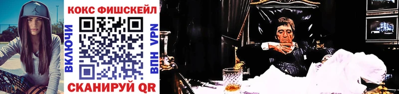 Cocaine Боливия  Купить  Донской 