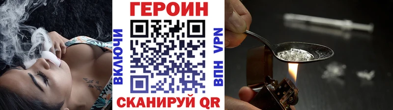 Купить закладки  Донской  Героин Афган 
