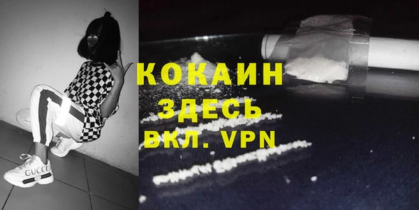 молекула духа Армянск