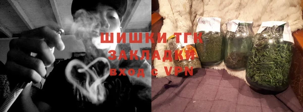 молекула духа Армянск