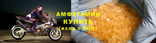молекула духа Армянск