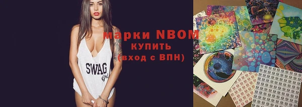 молекула духа Армянск