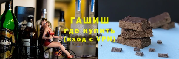 молекула духа Армянск