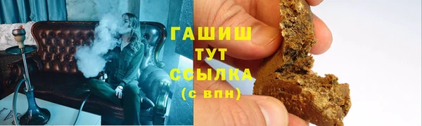 шишки Аркадак
