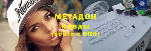 молекула духа Армянск