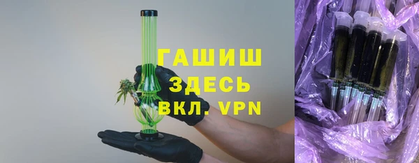 молекула духа Армянск
