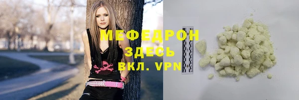 сатива Арсеньев