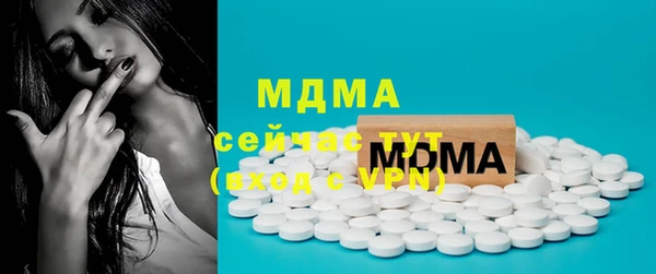 молекула духа Армянск