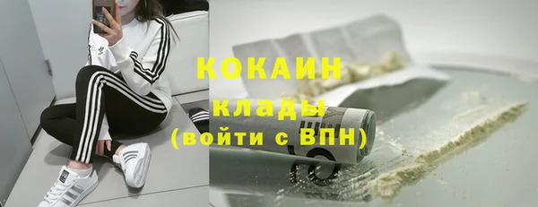 молекула духа Армянск
