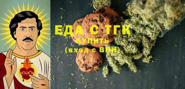 шишки Аркадак