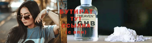 сатива Арсеньев