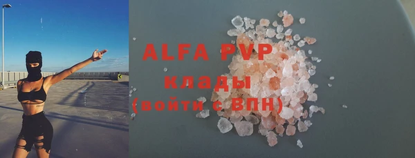 молекула духа Армянск