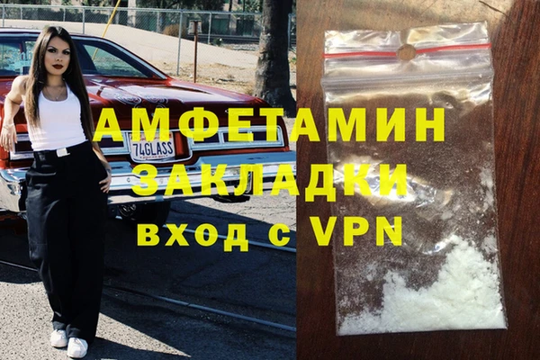 сатива Арсеньев