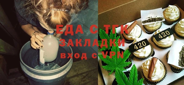 молекула духа Армянск