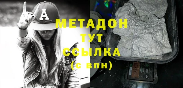 молекула духа Армянск