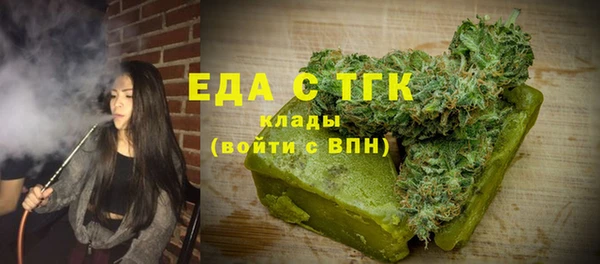 шишки Аркадак