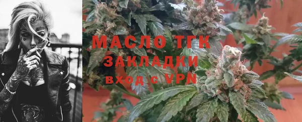 молекула духа Армянск