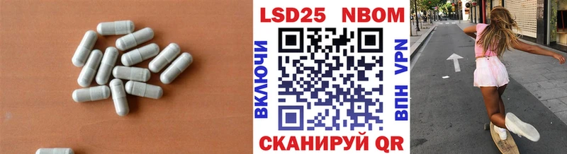 Лсд 25 экстази кислота  Купить закладки  Донской 