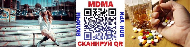 Купить закладки Донской MDMA Molly