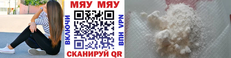 Меф 4 MMC  Купить закладки  Донской 