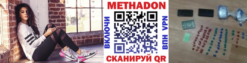 Купить  Донской  МЕТАДОН VHQ 