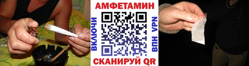 Метамфетамин Methamphetamine  Купить  Донской 