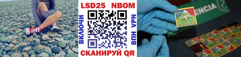 Купить где  Донской  Наркотические марки 1,5мг 