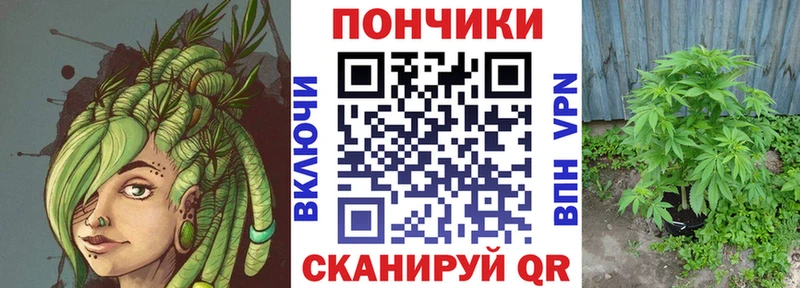 Каннабис White Widow  Купить  Донской 